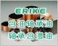 ERIKE TS系列含油軸承油，含浸油，粉末冶金含油軸承油，軸承含浸油 